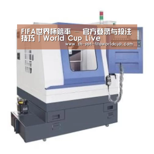 世界杯投注产品名称四