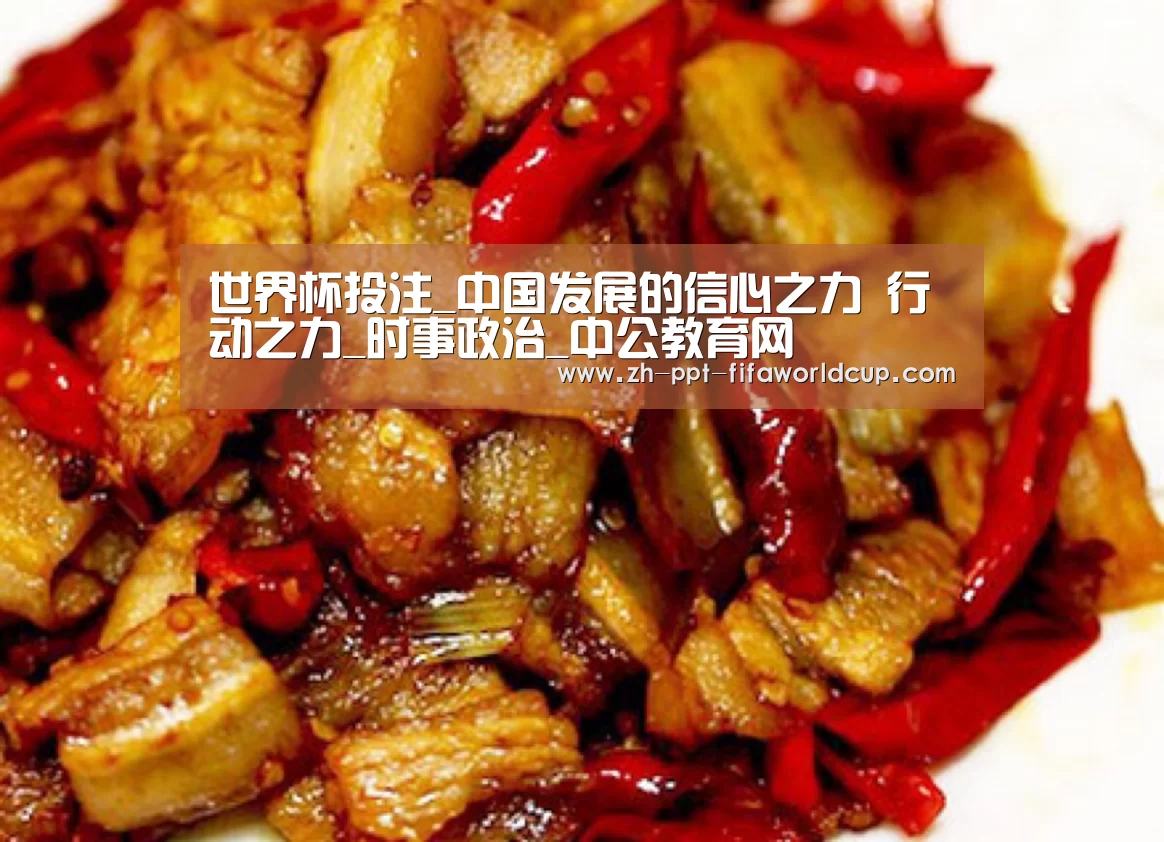 世界杯投注