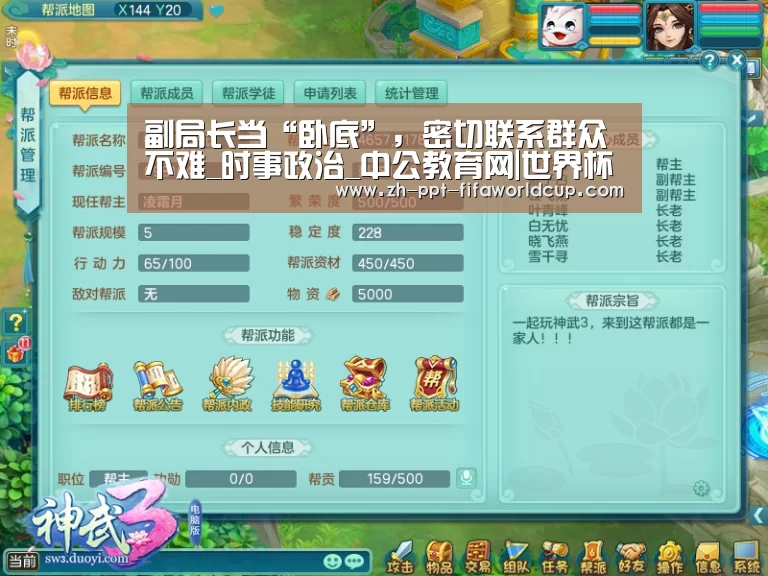 世界杯投注