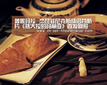 世界杯投注