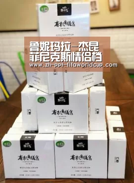世界杯投注