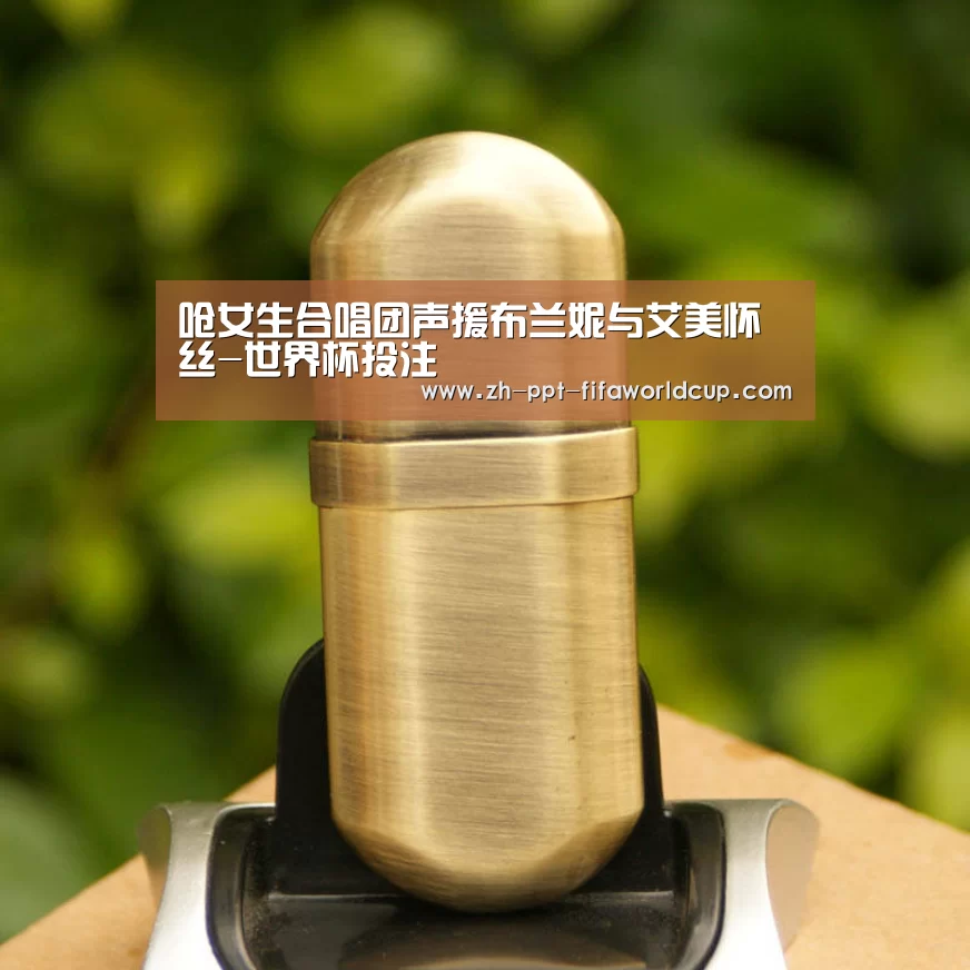 世界杯投注