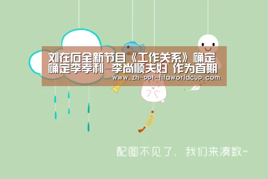 世界杯投注