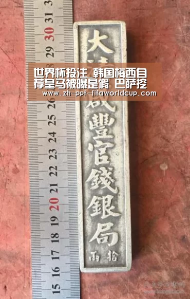 世界杯投注