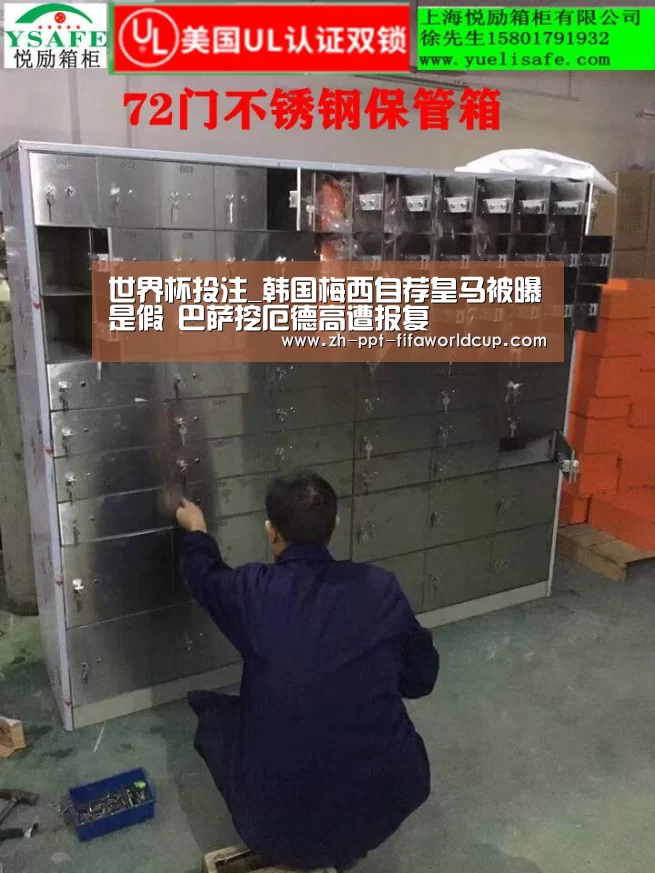 世界杯投注
