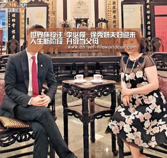 世界杯投注