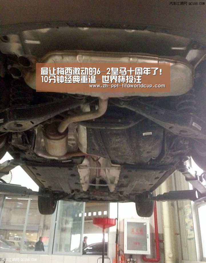 最让梅西激动的6-2皇马十周年了!10分钟经典重温-世界杯投注(图2) 世界杯投注